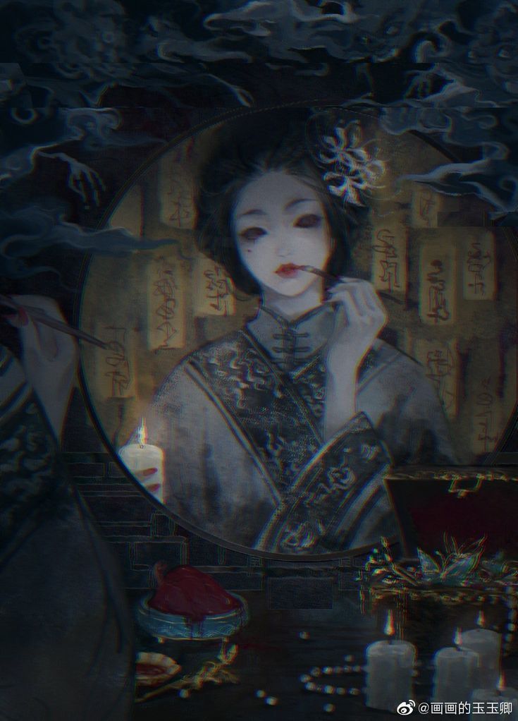 Thần