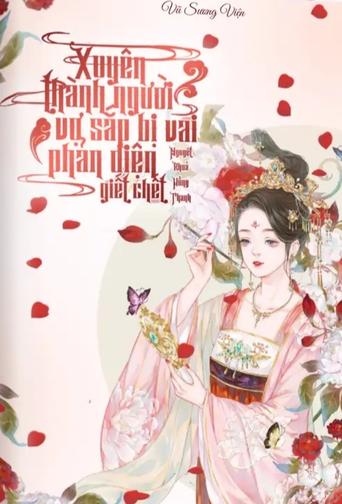 Xuyên