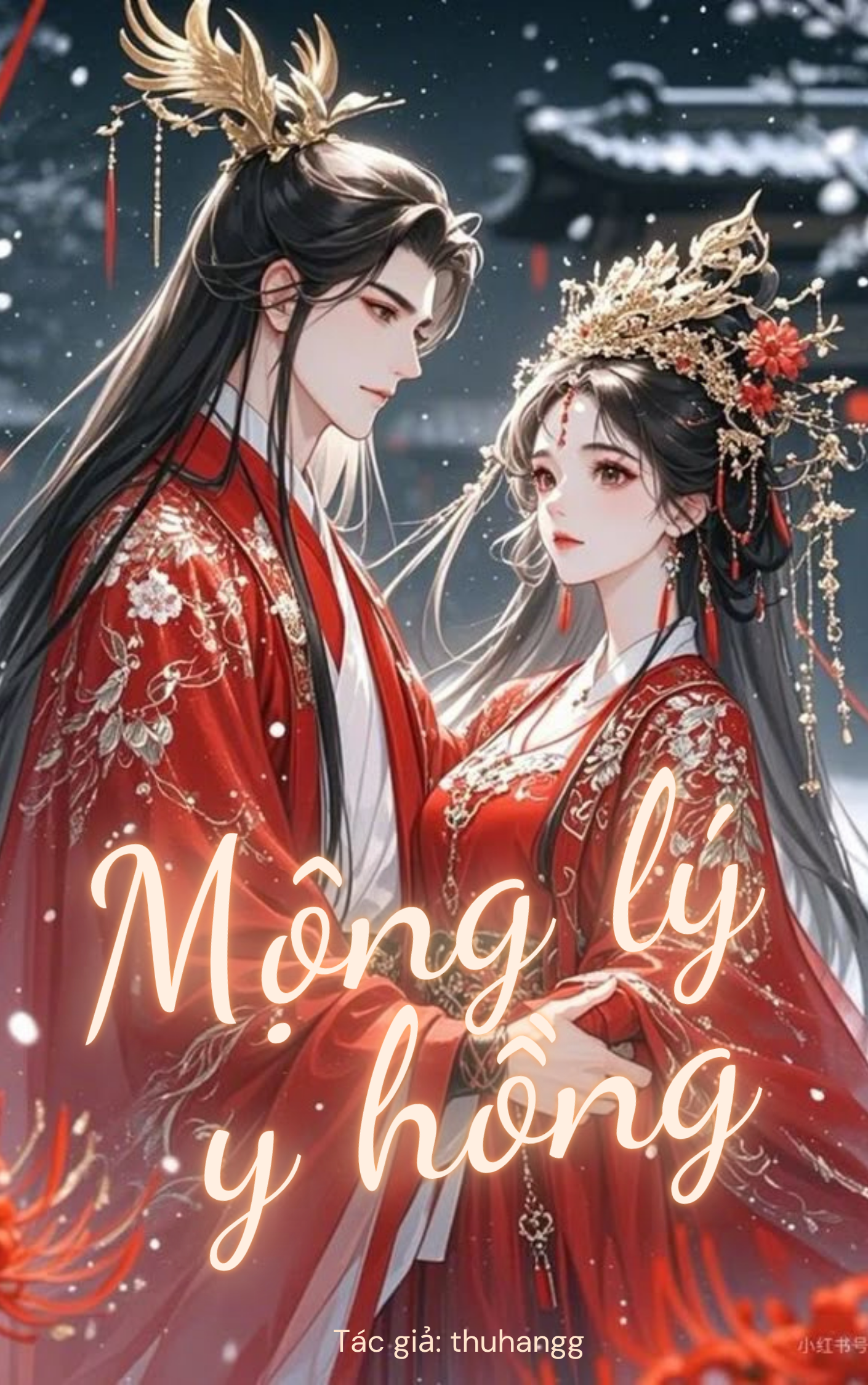 Mộng